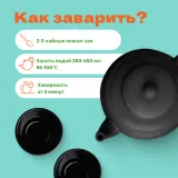 Чай Черный Бабушкин сад