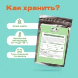 Чай Черный Бабушкин сад