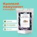 Чай травяной Крепкий иммунитет в пирамидках!
