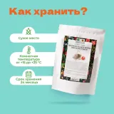 Чай черный Жемчужина Цейлона PEKOE в пирамидках