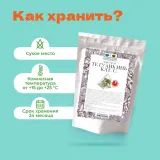 Чай Улун Те Гуань Инь, кат. C в пирамидках