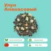 Чай Улун Ананасовый