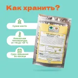 Чай Элитный Молочный Улун 2