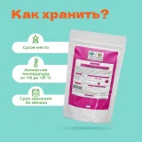 Чай улун Малиновый сорбет