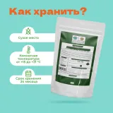 Чай черный Алтайский Караван