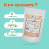 Чай черный Славянские Традиции