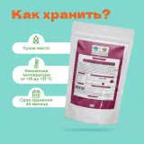Чай Черный Сокровища Востока
