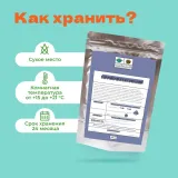 Ройбуш Классический