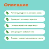 Чай Элитный связанный Цветы Восточного Рассвета с ароматом кокосового молока, 10г.