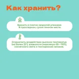 Чай Элитный связанный Цветы Восточного Рассвета с ароматом кокосового молока, 10г.