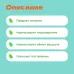 Ройбуш Свежая земляника
