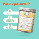 Ройбуш Свежая земляника