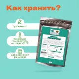 Чай Черный Арабская ночь