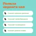 Чай Черный Изысканный Бергамот