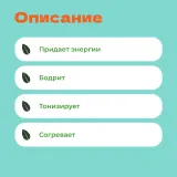 Чай Черный Изысканный Бергамот