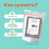 Чай Черный Изысканный Бергамот в пирамидках