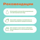 Чай Черный Вишневый джем с корицей