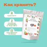 Чай Черный Вишневый джем с корицей в пирамидках