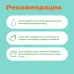 Чай Фруктовый Скатерть Самобранка