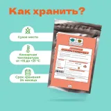 Чай Фруктовый Скатерть Самобранка