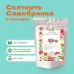 Чай Фруктовый Скатерть Самобранка в пирамидках