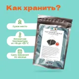 Чай черный Кения. FBOP.SP среднелистовой в пирамидках
