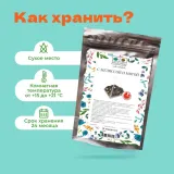 Чай Черный с мелиссой и мятой в пирамидках