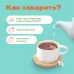 Чай улун Женьшень в пирамидках