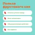 Чай Фруктовый Ягодный пирог в пирамидках