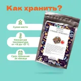 Чай черный Сочный грейпфрут в пирамидках