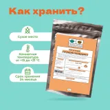 Чай Зеленый Сочный грейпфрут