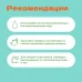 Чай фруктовый Витаминный коктейль