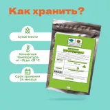 Чай Черный Богатство леса