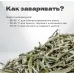 Чай Элитный белый Бай Хао Инь Чжэнь (Белые Иглы) 30гр