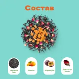 Чай Черный Манго-Маракуйя в пирамидках