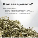 Чай зеленый Биюй Люй Ча, в банке