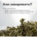 Чай зеленый Цуй Мин Люй Ча (Юньнань), 2024 г, 15 гр в банке