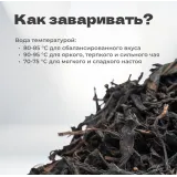 Чай красный Цзинь Сюань Хун Ча Гаошань, Юньнань, 2024 г, 30 гр в банке