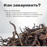 Чай красный Дянь Хун Медовый, 2024 г, 20 гр в банке