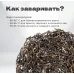 Чай красный Джи Джу Мей, 30 гр в банке