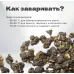 Чай улун ГАБА Алишань Рубиновая 50 гр в банке