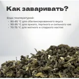 Чай зеленый Хэй Чу Хао, май 2023 г, 50 гр в банке