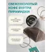 Брюд Кофе 10 пирамидок Бразилия/Эфиопия/Вьетнам