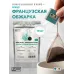 Брюд Кофе 10 пирамидок Французская обжарка