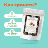 Чай Зеленый Ганпаудер 3505 в пирамидках