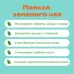 Чай Моли Хуа Ча с бутонами жасмина