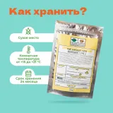 Чай Элитный Молочный Улун 2