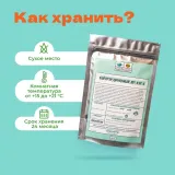 Чай Элитный Пуэр Дворцовый