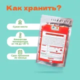 Чай Элитный Красный И Синь Хун Ча