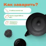 Чай черный Кения
